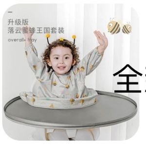 Brand new baby coverall bib with tray